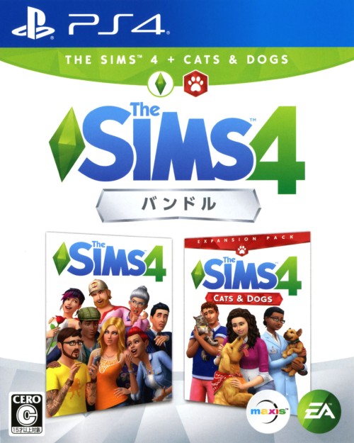 The Sims 4 Cats & Dogsバンドル