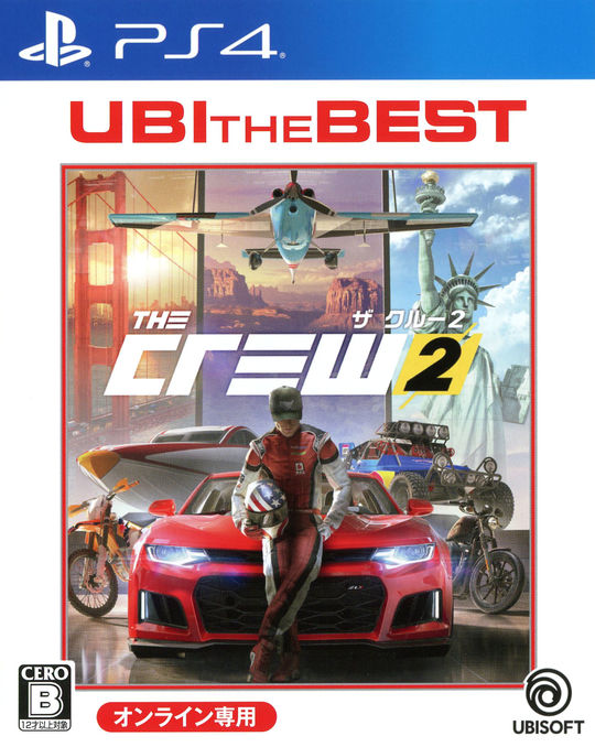 ザ クルー2 ユービーアイ・ザ・ベスト