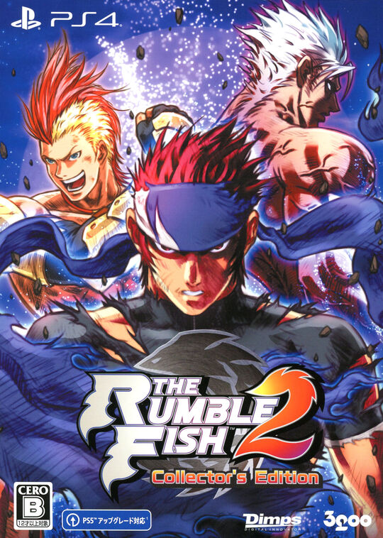 ザ・ランブルフィッシュ2 コレクターズエディション (限定版)
