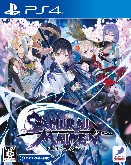 SAMURAI MAIDEN-サムライメイデン-