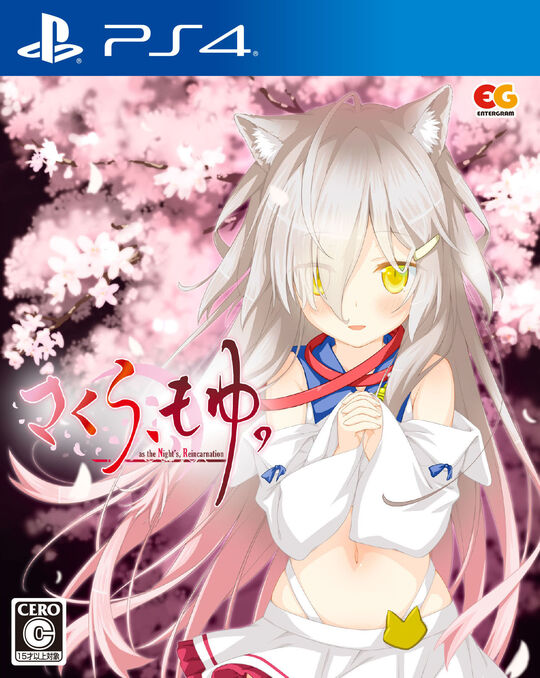 さくら、もゆ。-as the Night’s, Reincarnation-