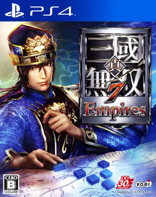 真・三國無双7 Empires