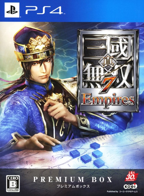 真・三國無双7 Empires プレミアムBOX (限定版)
