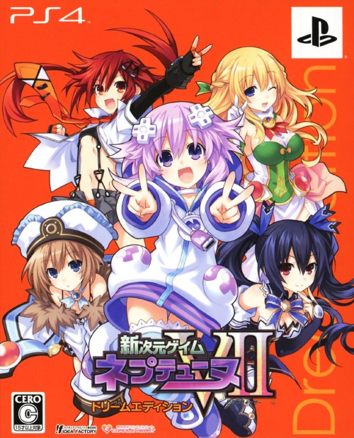 新次元ゲイム ネプテューヌV2 ドリームエディション (限定版)