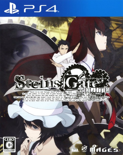 STEINS;GATE ELITE