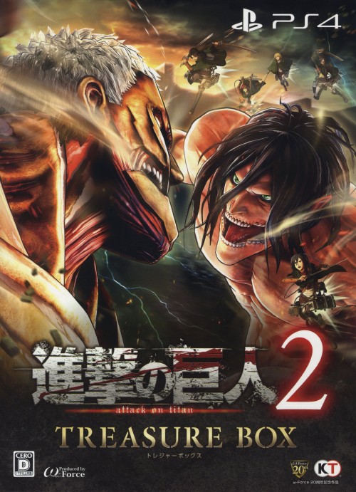 進撃の巨人2 TREASURE BOX (限定版)