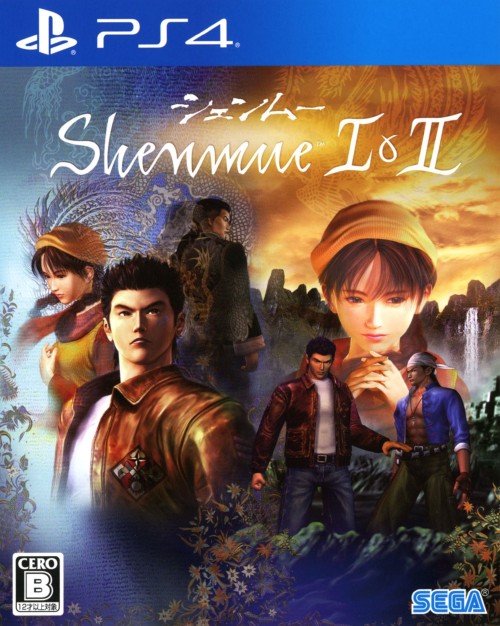 シェンムー Ⅰ&II