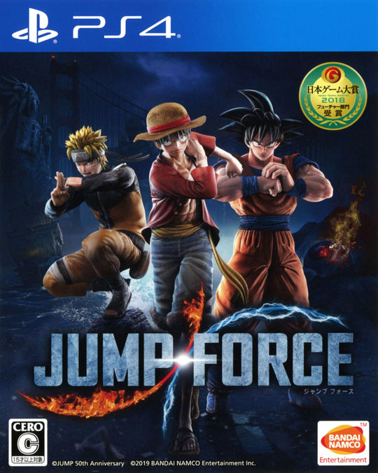 JUMP FORCE