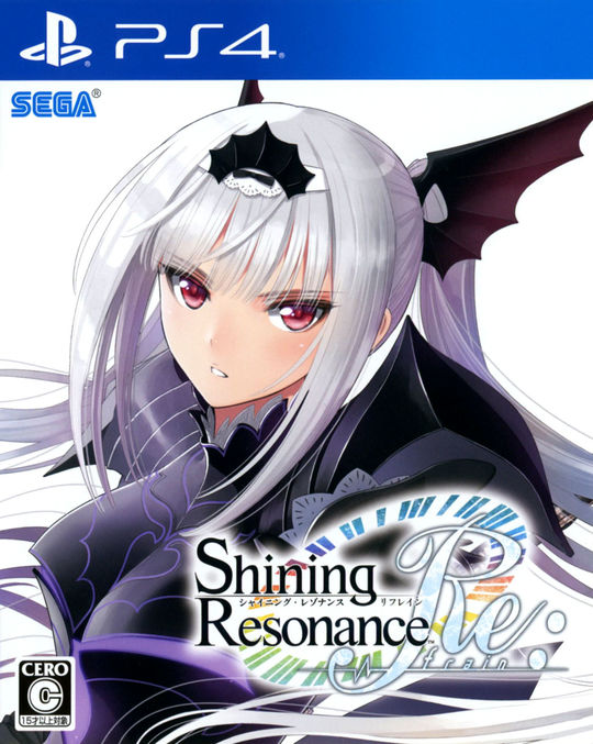 シャイニング・レゾナンス リフレイン 新価格版