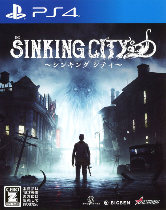 The Sinking City ～シンキング シティ～