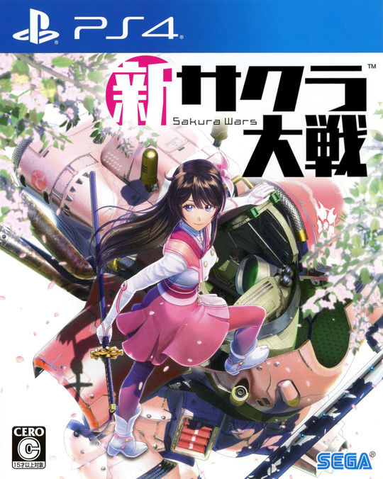 新サクラ大戦