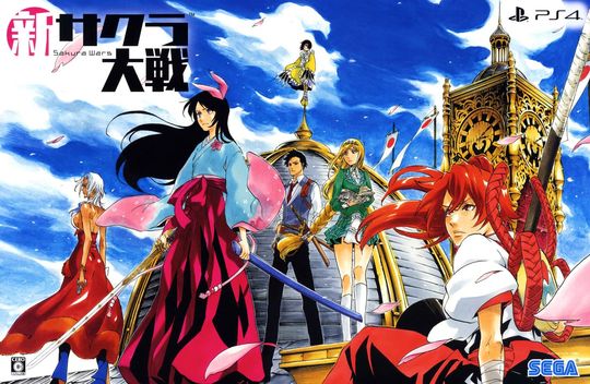 新サクラ大戦 初回限定版 (限定版)