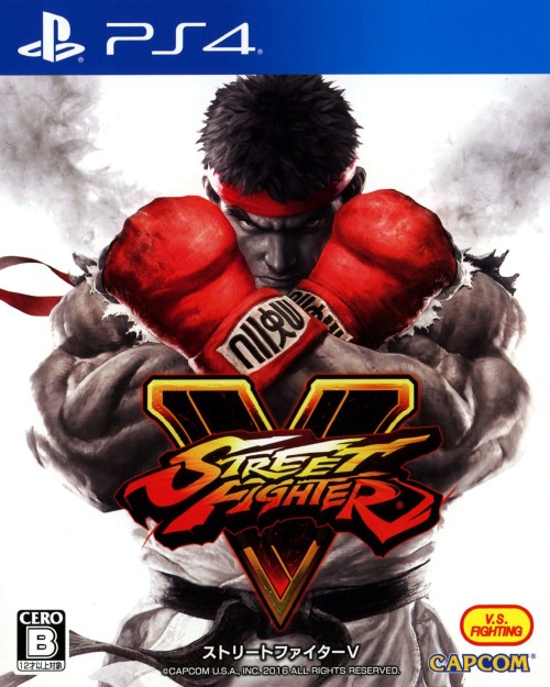 ストリートファイター5