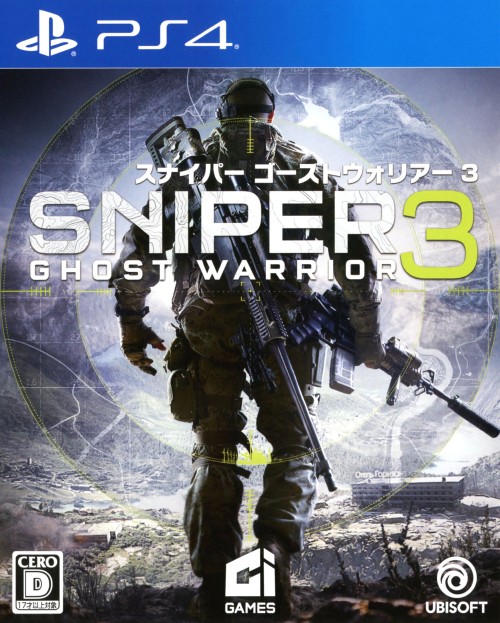 スナイパー ゴーストウォリアー3
