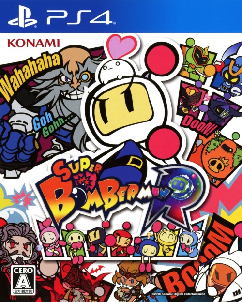 スーパーボンバーマンR