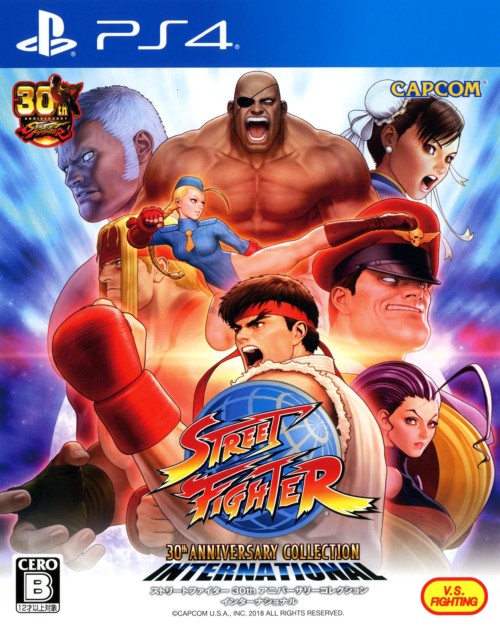 ストリートファイター 30th アニバーサリーコレクション インターナショナル