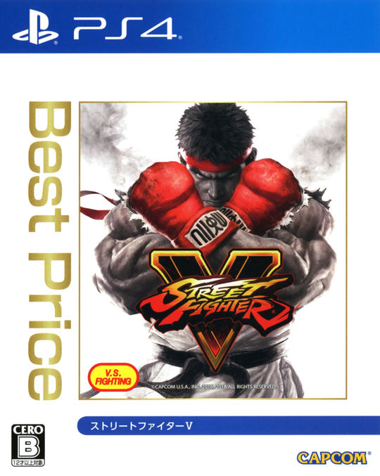 ストリートファイターV Best Price