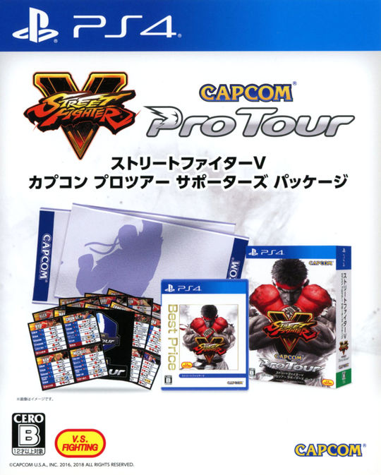 【ゲオ専売】ストリートファイターV CAPCOM Pro Tour サポーターズ パッケージ