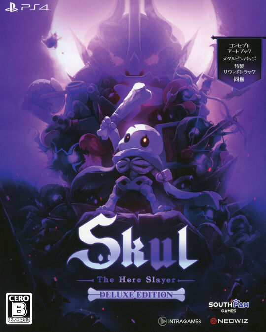 Skul:The Hero Slayer デラックスエディション (限定版)