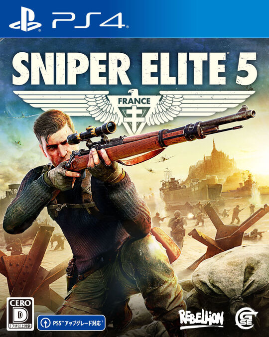 SNIPER ELITE 5