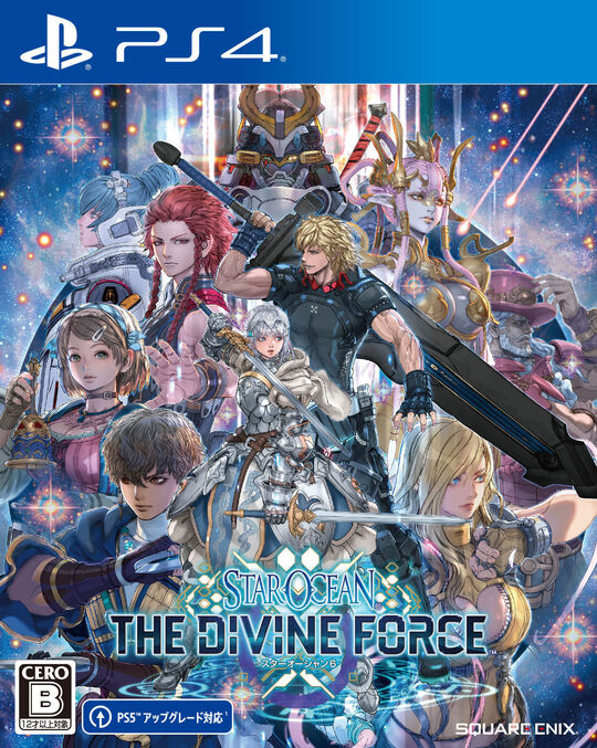 スターオーシャン6 THE DIVINE FORCE