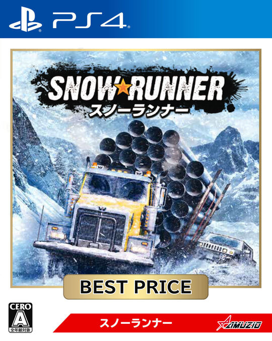 スノーランナー BEST PRICE