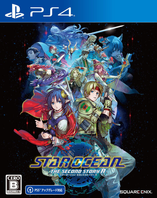 STAR OCEANTHE SECOND STORY R