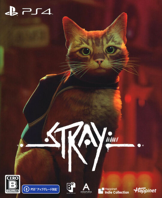 Stray スペシャルエディション (限定版)
