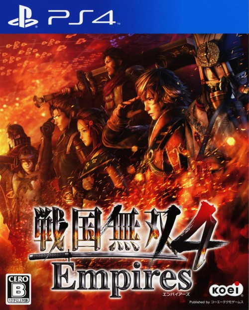戦国無双4 Empires