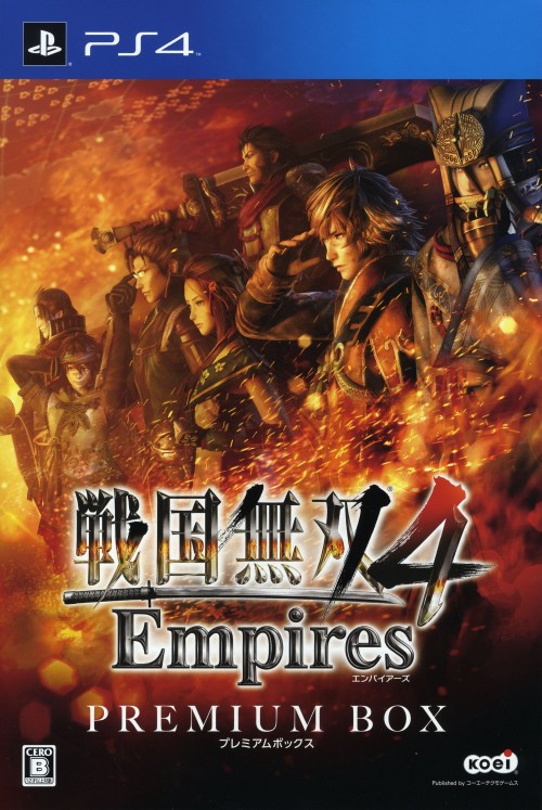 戦国無双4 Empires プレミアムボックス (限定版)
