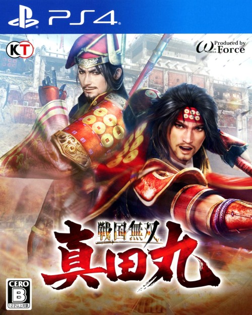 戦国無双 ~真田丸~