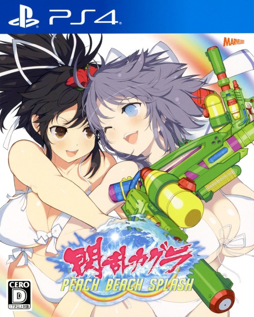 閃乱カグラ PEACH BEACH SPLASH