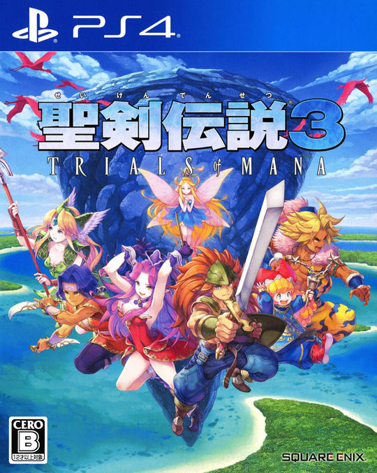 聖剣伝説3 トライアルズ オブ マナ