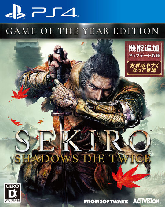 SEKIRO: SHADOWS DIE TWICE GAME OF THE YEAR EDITION