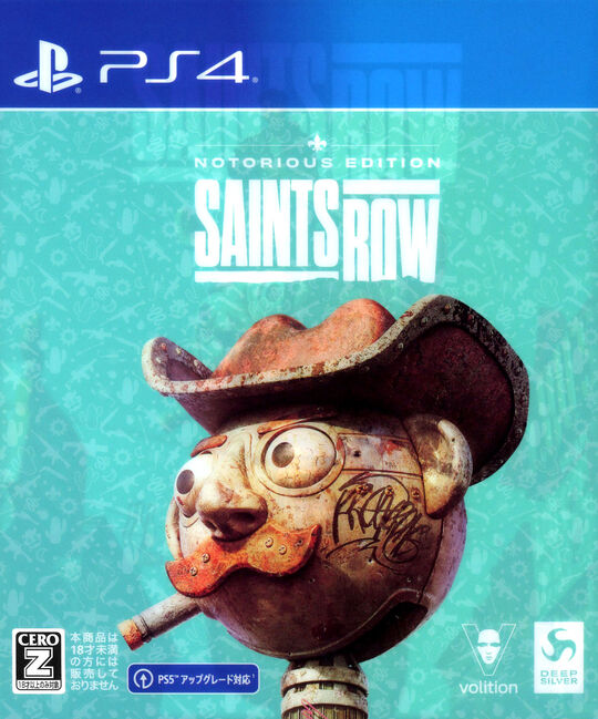 Saints Row (セインツロウ)ノートリアスエディション (限定版)
