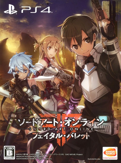 ソードアート・オンライン フェイタル・バレット 初回限定生産版 (限定版)