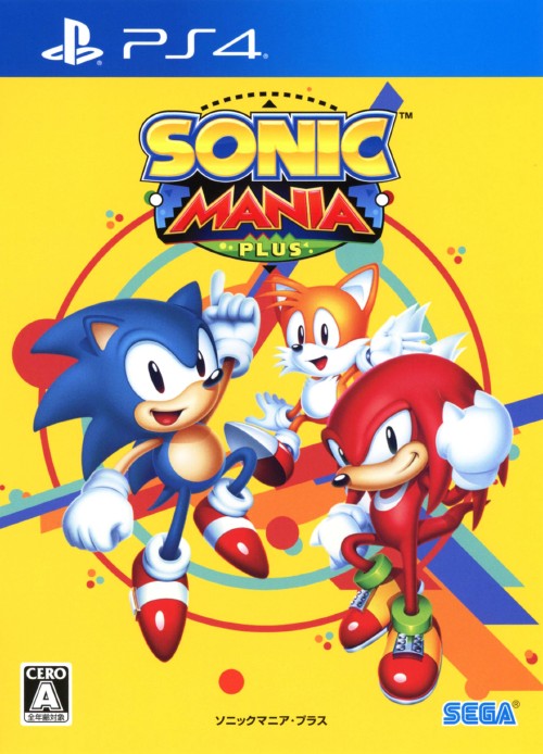 ソニックマニア・プラス