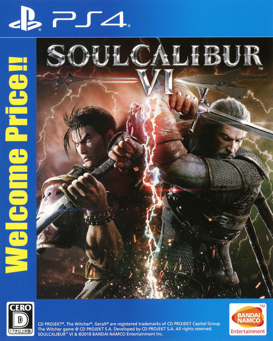SOULCALIBUR ⅤⅠ Welcome Price!!