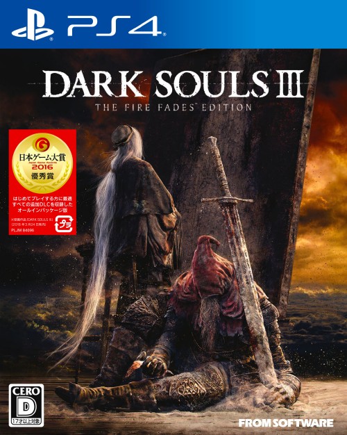 DARK SOULS3 THE FIRE FADES EDITION