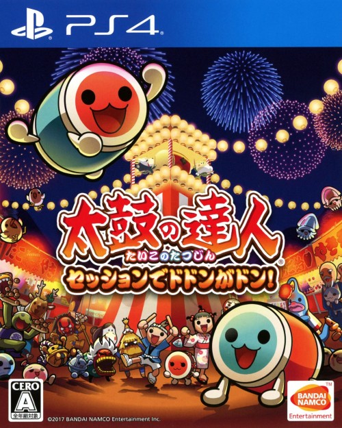 太鼓の達人 セッションでドドンがドン!