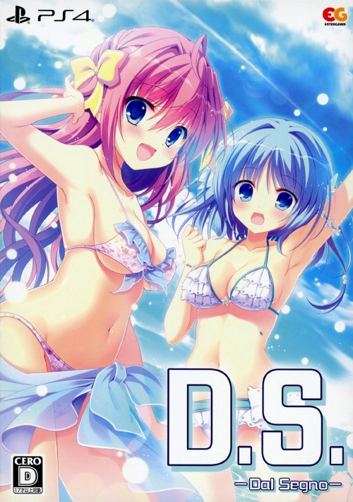 D.S.-Dal Segno- 完全生産限定版 (限定版)