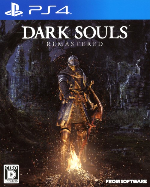 DARK SOULS REMASTERED
