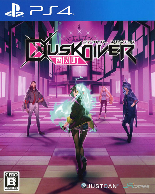 Dusk Diver 酉閃町 -ダスクダイバー ユウセンチョウ-