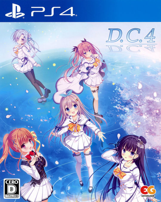D.C.4～ダ・カーポ4～