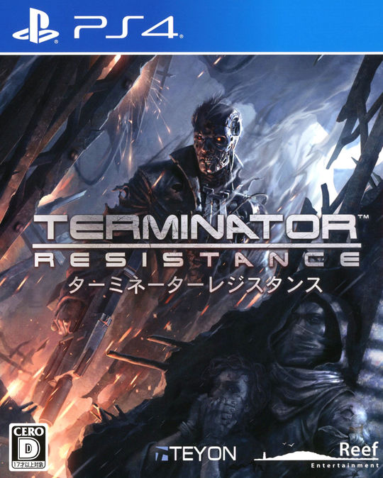 TERMINATOR: RESISTANCE