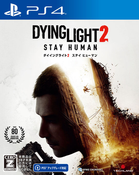 ダイイングライト2 ステイ ヒューマン
