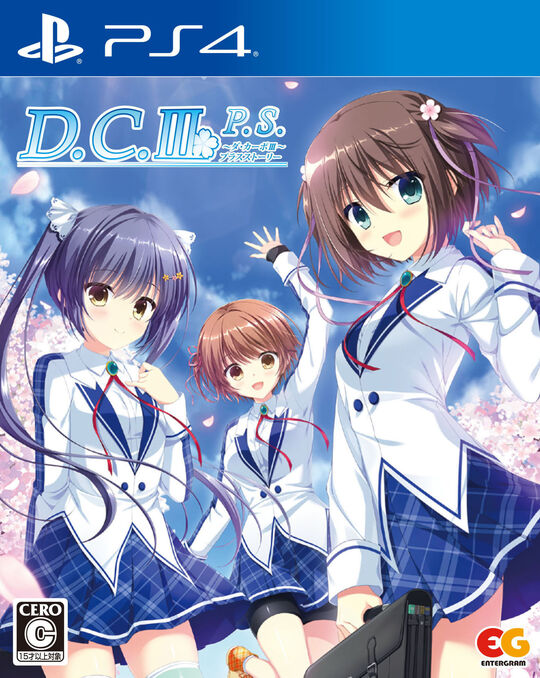 D.C.3 P.S.～ダ・カーポ3 プラスストーリー～