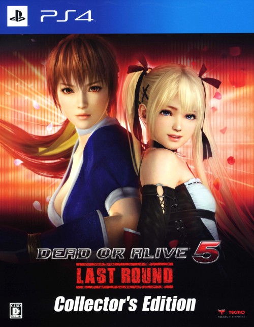 DEAD OR ALIVE5 Last Round コレクターズエディション (限定版)