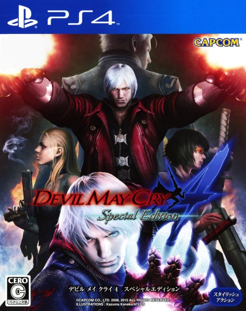 Devil May Cry4 Special Edition