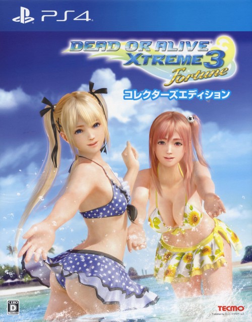 DEAD OR ALIVE Xtreme 3 Fortune コレクターズエディション (限定版)